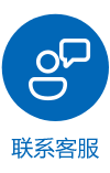 快连VPN - 联系客服