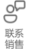 快连VPN - 商务咨询